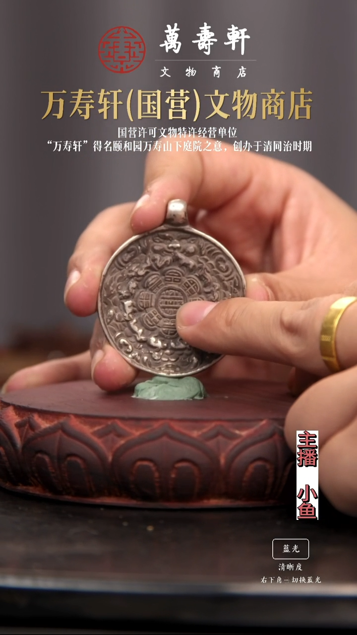 铜用****4清代银九宫吐宝鼠111