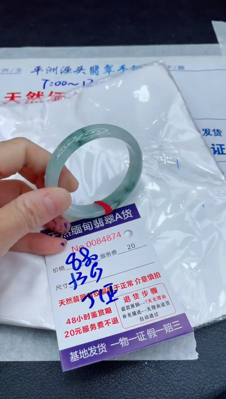 【闪购商品】翡翠手镯未镶嵌11111111