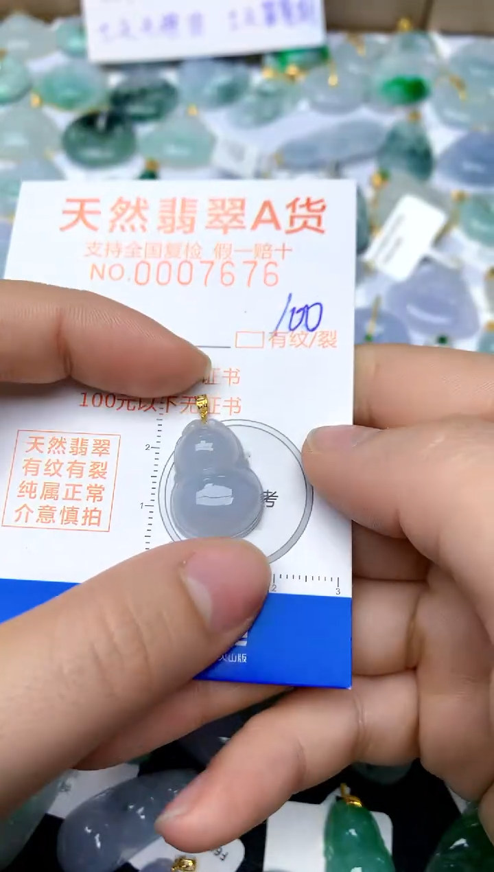 【闪购商品】翡翠颈饰18K金镶嵌100天然A货翡翠