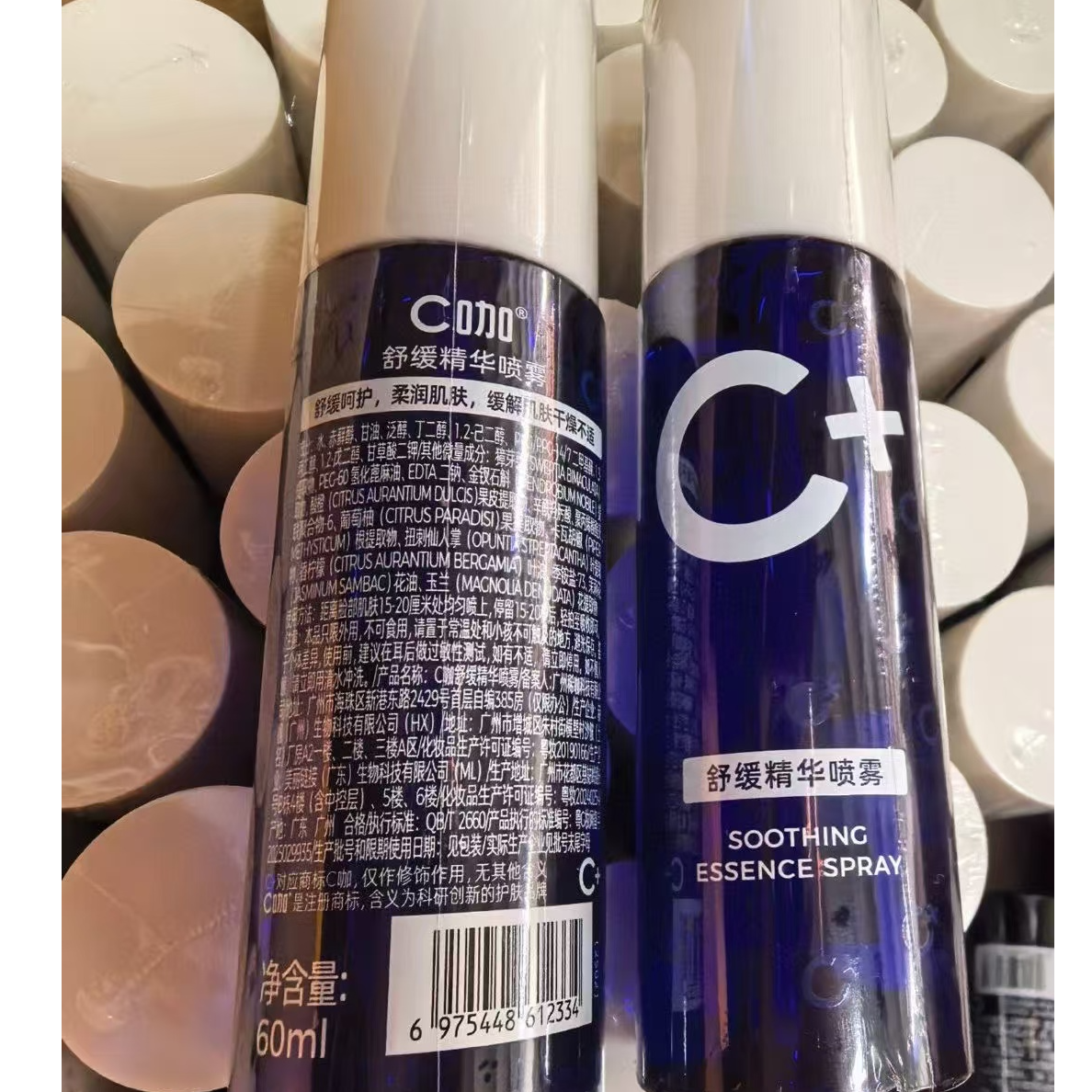 C咖舒缓精华喷雾60ml