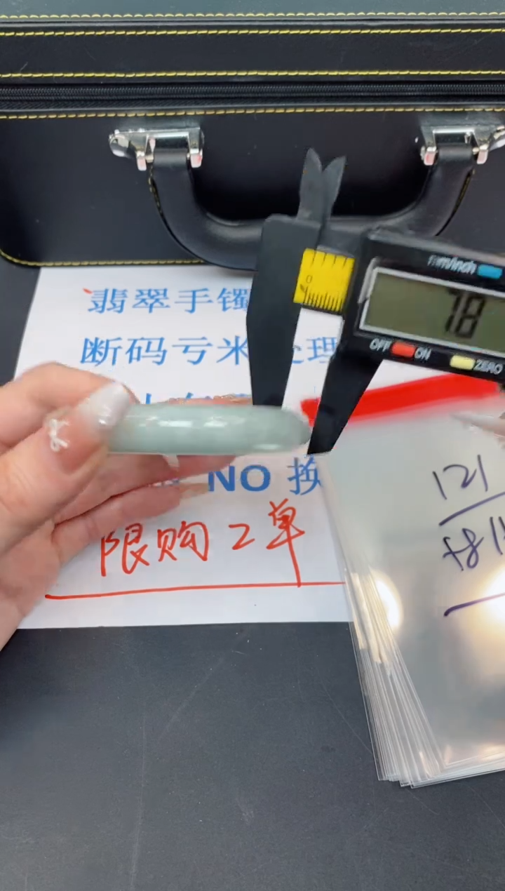 未镶嵌手镯翡翠有瑕疵NO退换-121