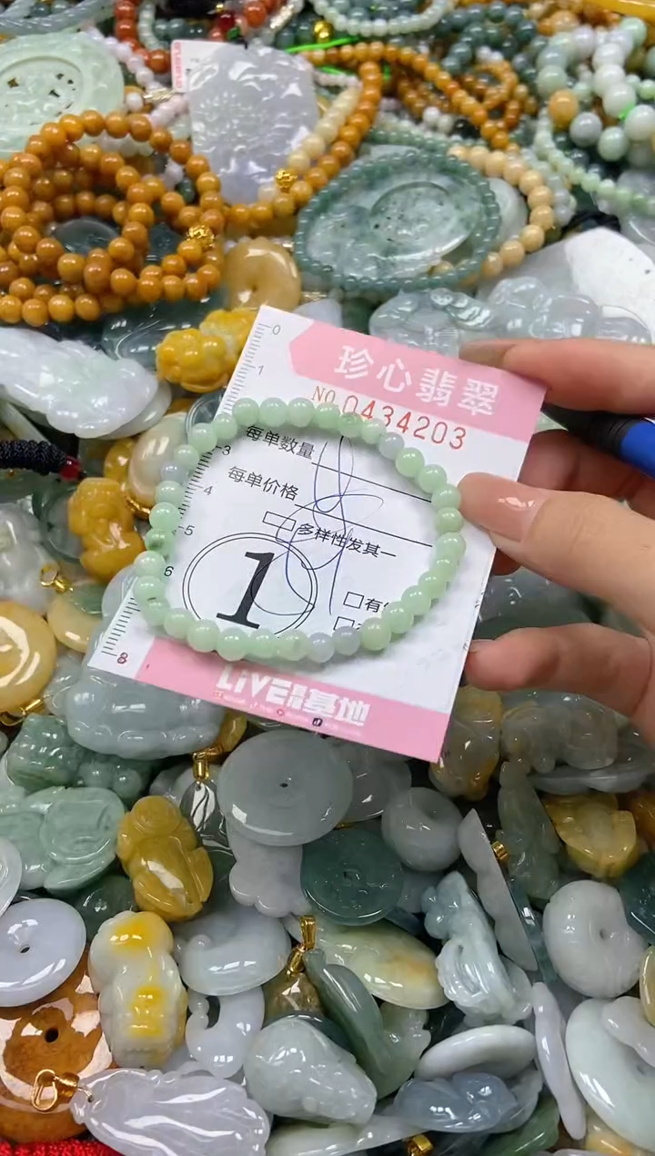 颈饰未镶嵌翡翠闪购0434203