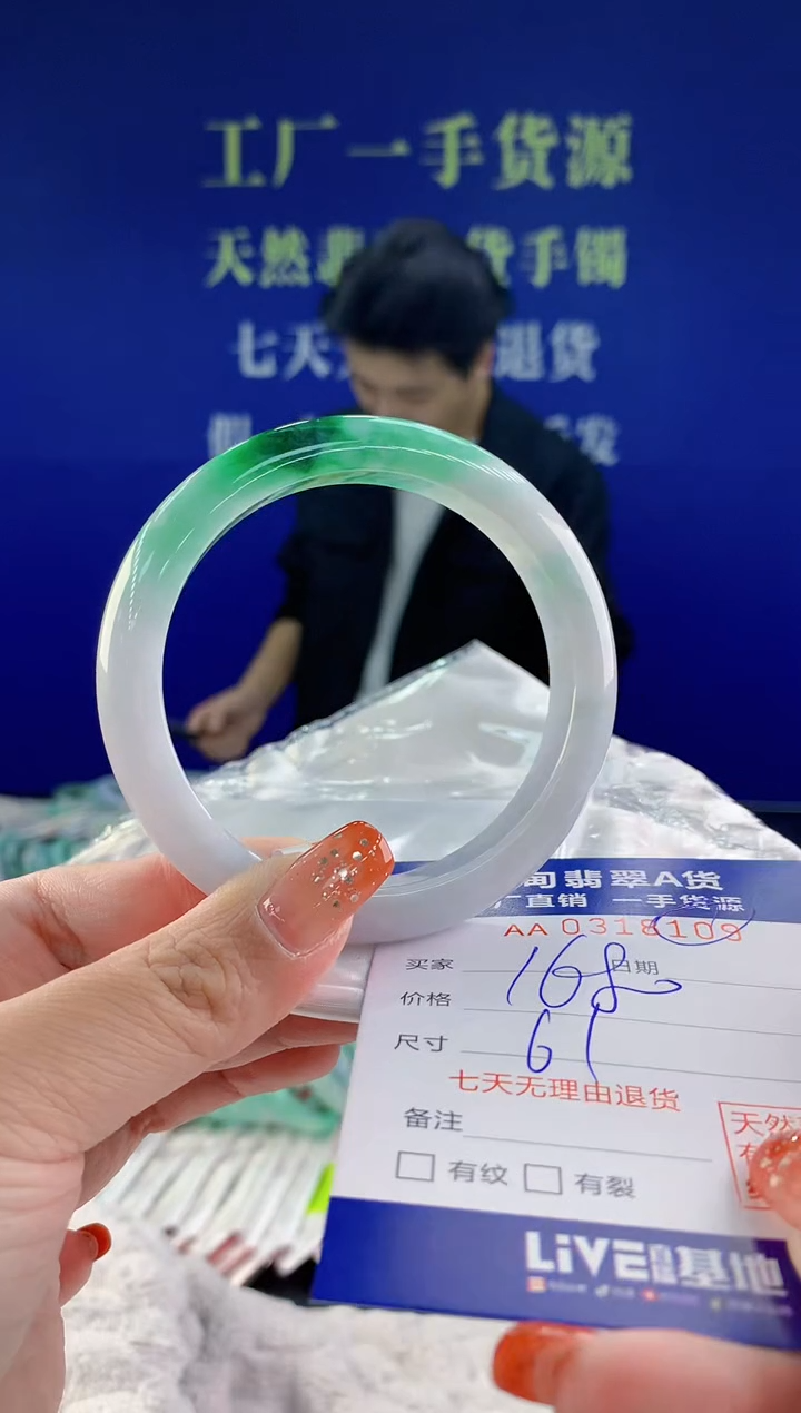 【闪购商品】翡翠手镯未镶嵌天然A货翡翠09