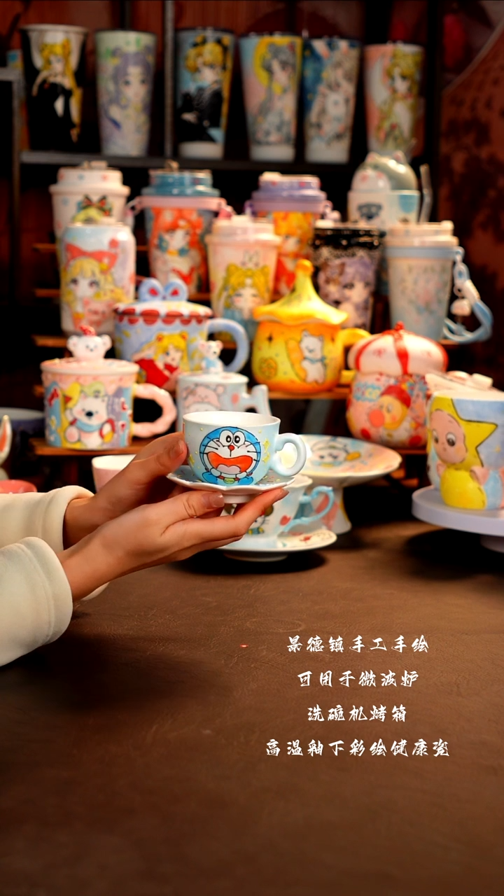 景德镇手工手绘杯杯
