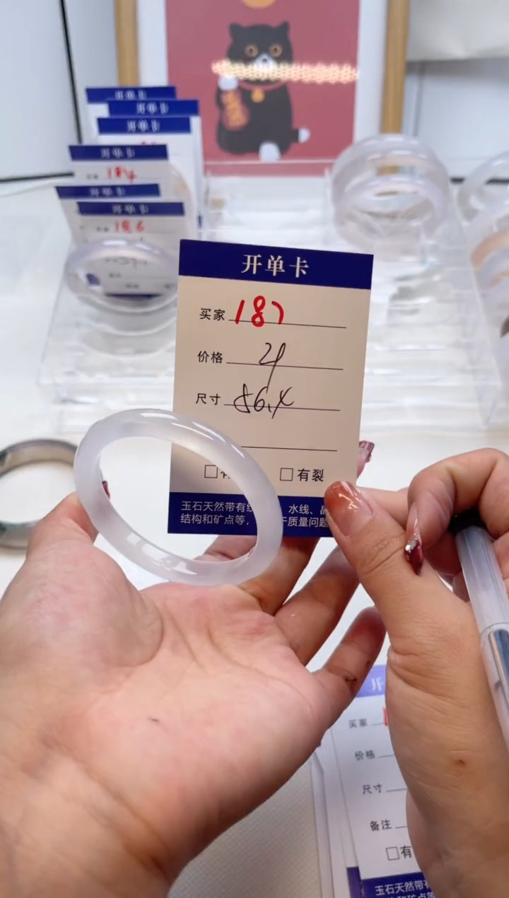 【闪购商品】玛瑙/玉髓手镯未镶嵌187