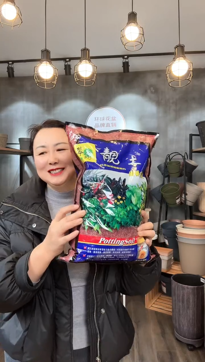 【闪购商品】塑料6升土