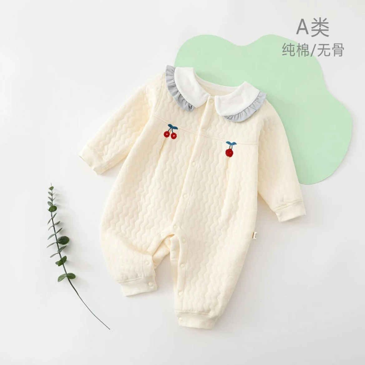 空气棉保暖外出连体长袖