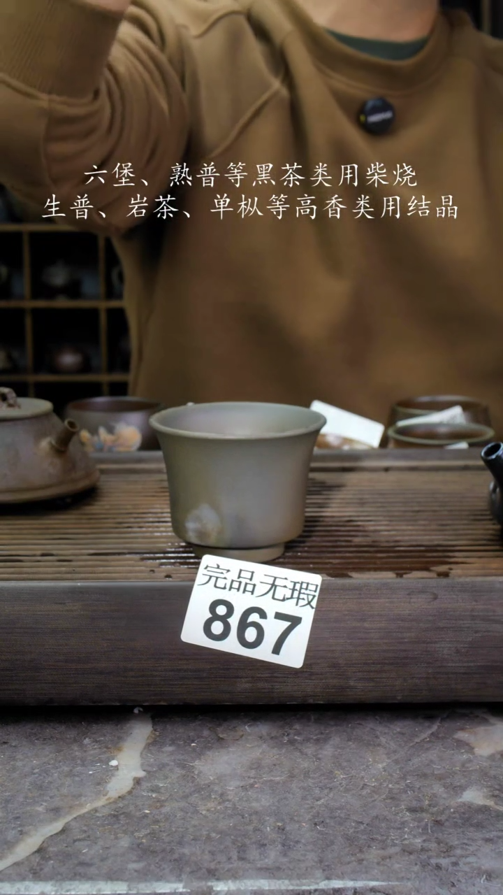 【闪购商品】壶867四大名陶钦州坭兴陶