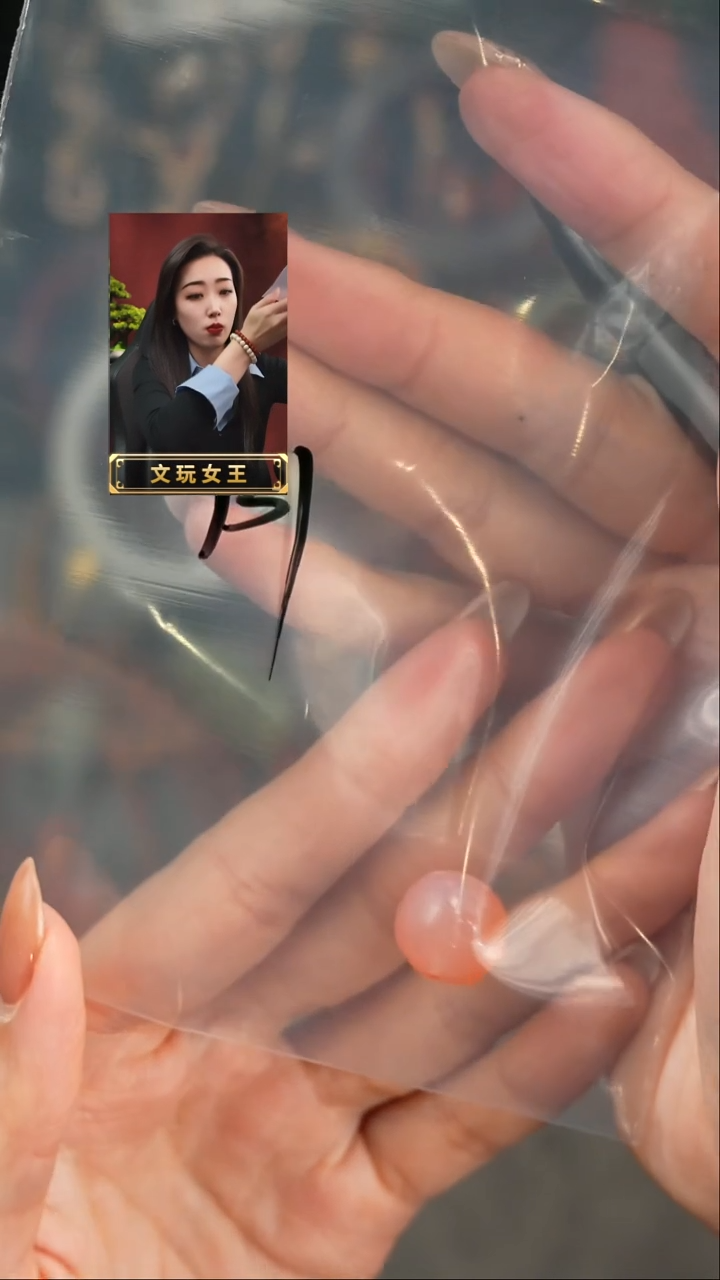 【闪购商品】玛瑙/玉髓1未镶嵌遇见匠心品质回血