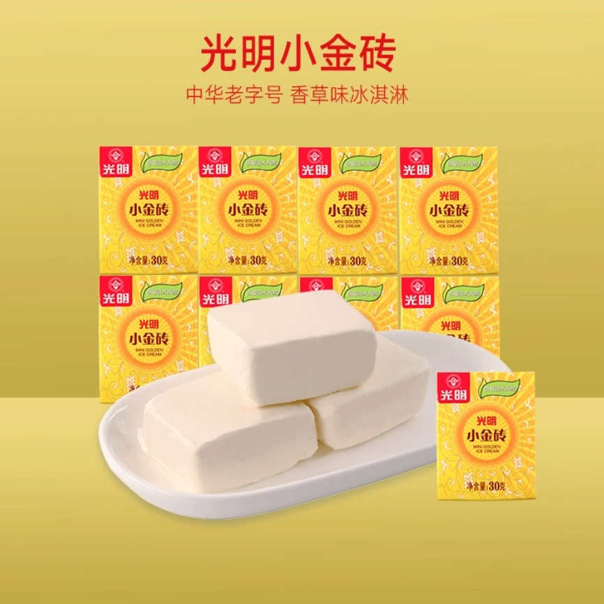 光明小金砖*5盒（到手45小块）吃到26年5月