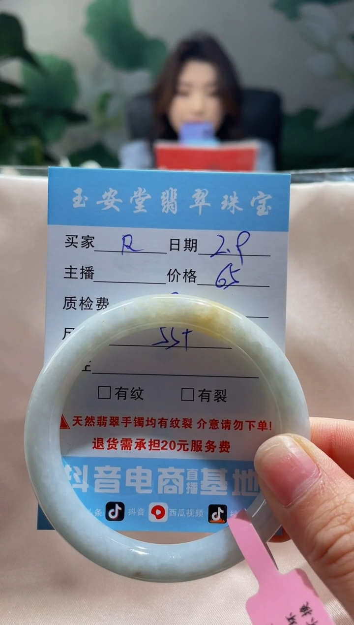 【闪购商品】翡翠手镯未镶嵌手镯