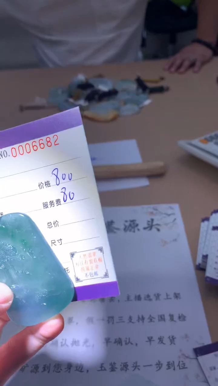 未镶嵌定制翡翠风*翡翠挂件 多样性发一件