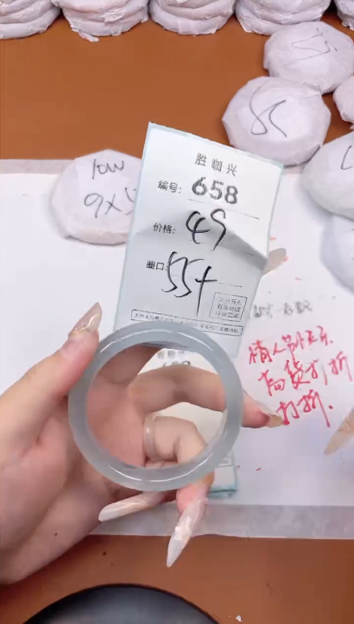 【闪购商品】玛瑙/玉髓手镯未镶嵌658