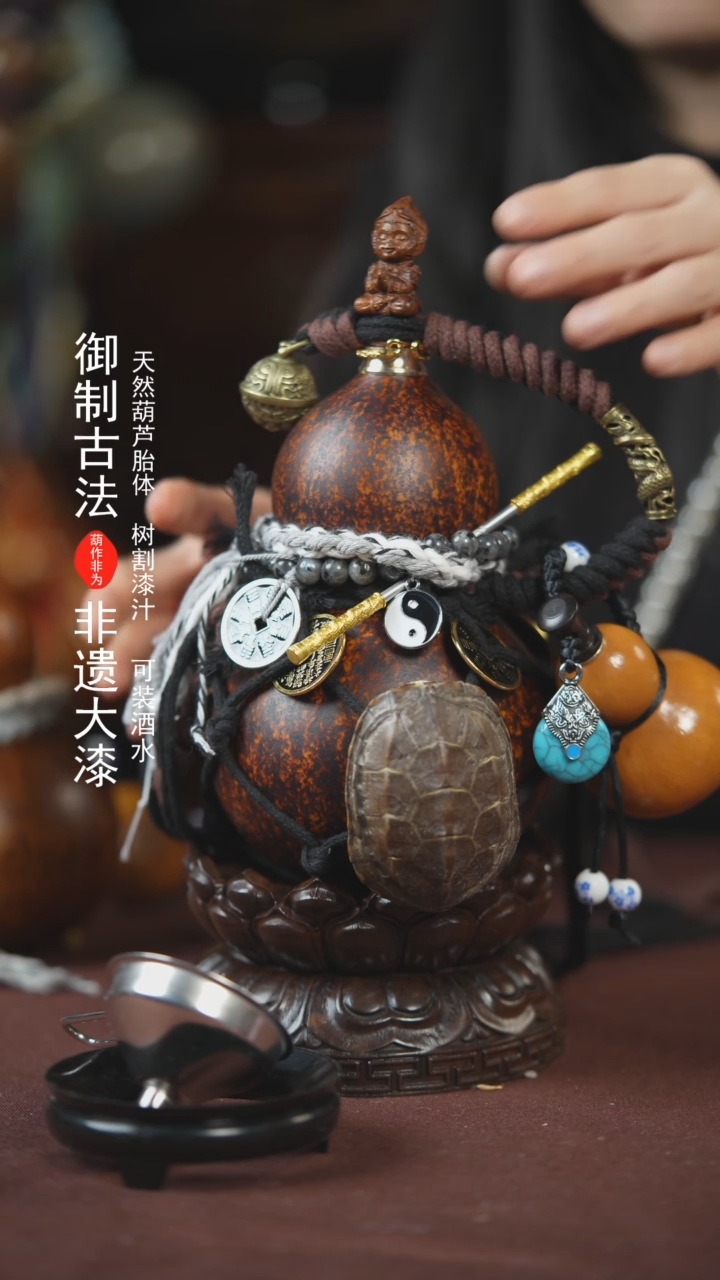 【闪购商品】112号500ml左右的非遗漆器酒葫芦