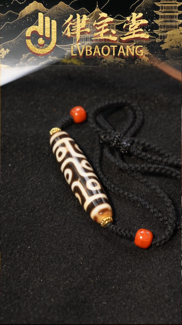 玛瑙/玉髓（覆膜）颈饰未镶嵌折线九眼珠珠