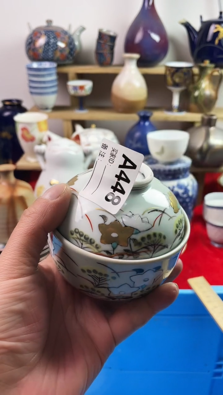 瓷片77777777777 A448