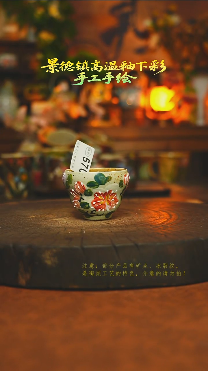 素简暖陶集手作570