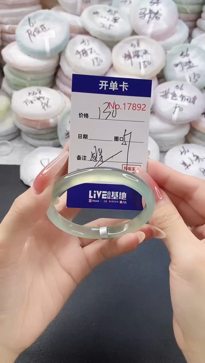 手镯玛瑙/玉髓未镶嵌攒****星17892圈口57-58