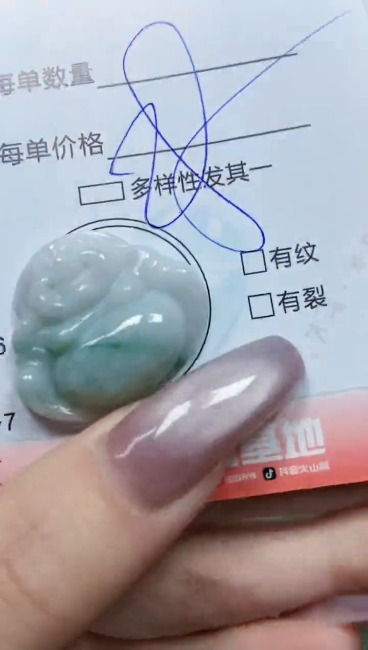 【闪购商品】翡翠颈饰未镶嵌闪购0093653