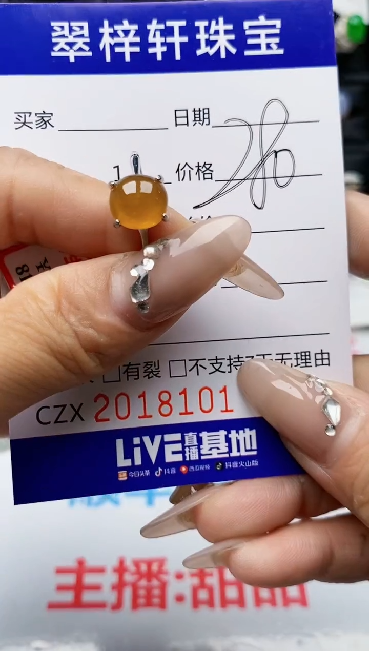 【闪购商品】翡翠戒指银S925镶嵌8101