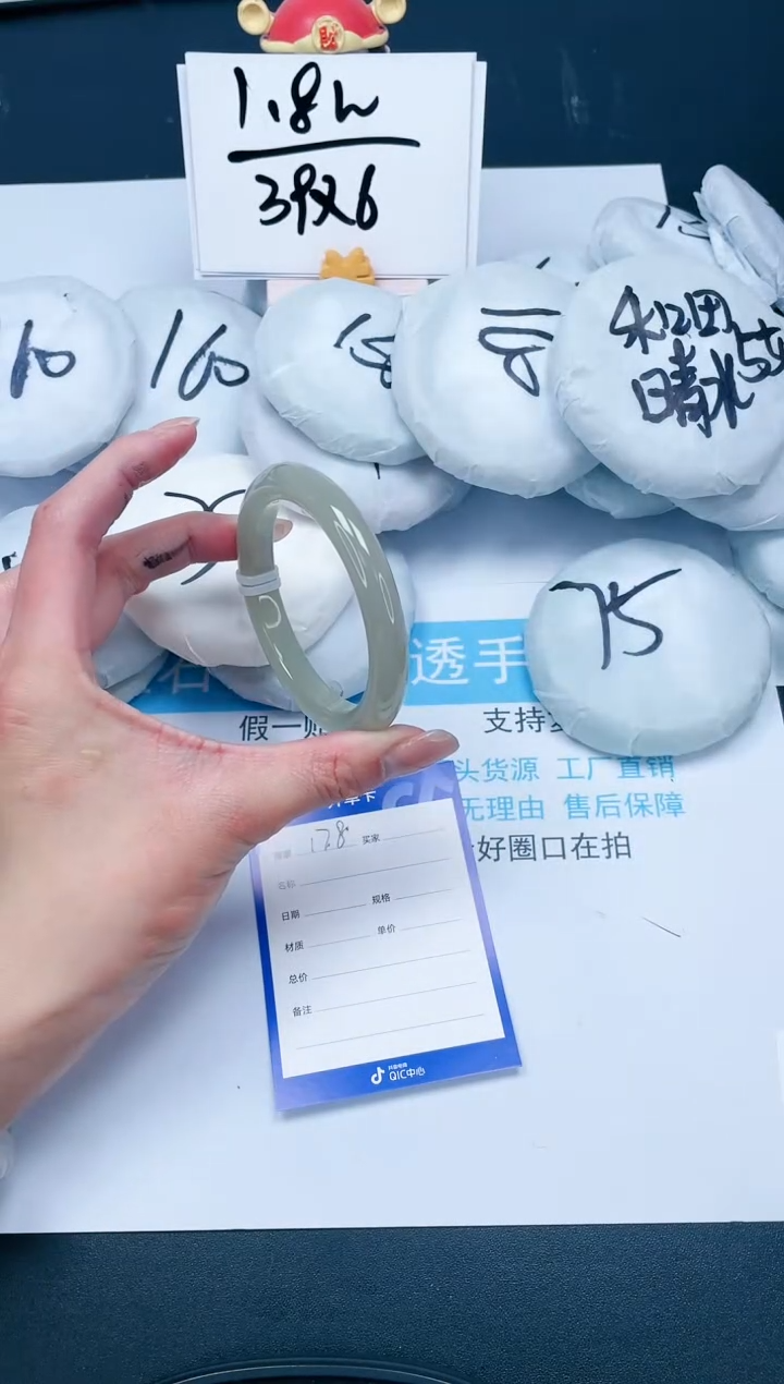 【闪购商品】和田玉手镯未镶嵌178-57.5