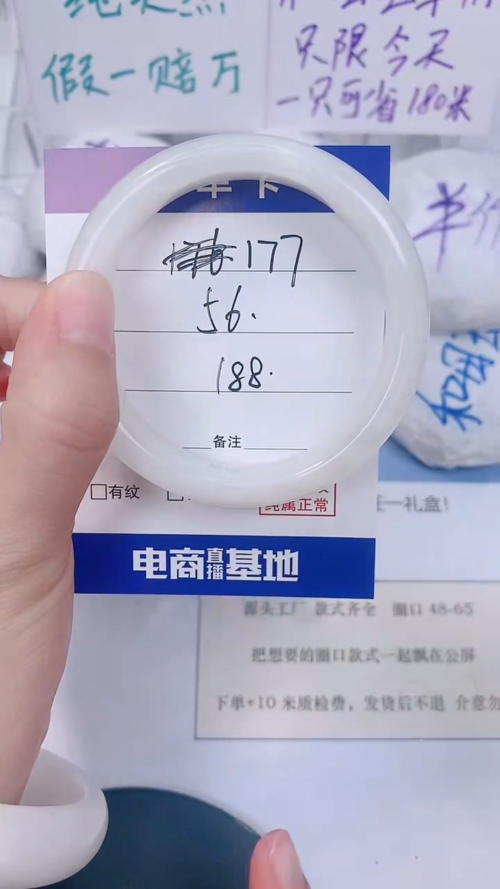 未镶嵌手镯和田玉56-57