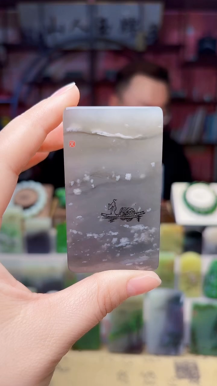 未镶嵌和田玉挂件217