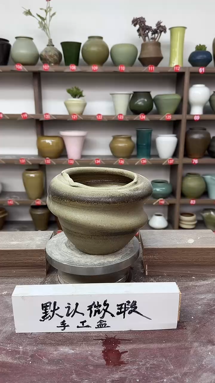 【闪购商品】陶瓷21-高14口12瑕