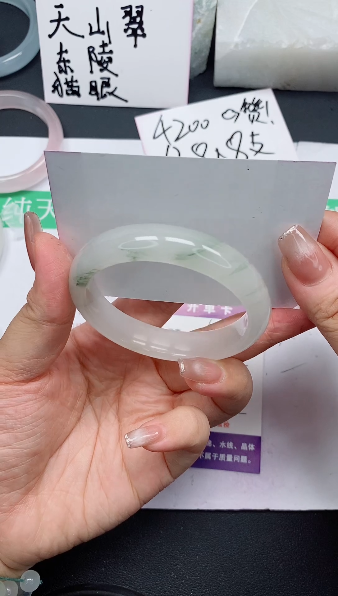 石英质玉手镯未镶嵌108/55-56