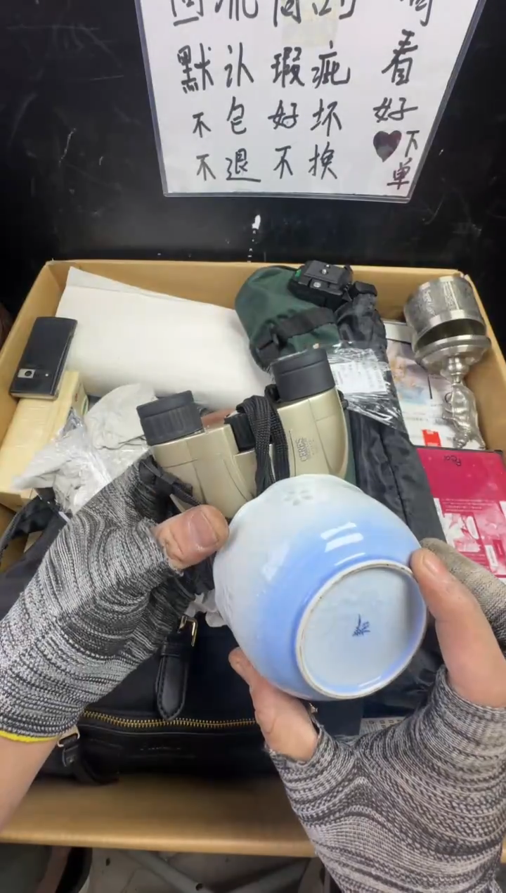 瓶浪*二手商品不退不换