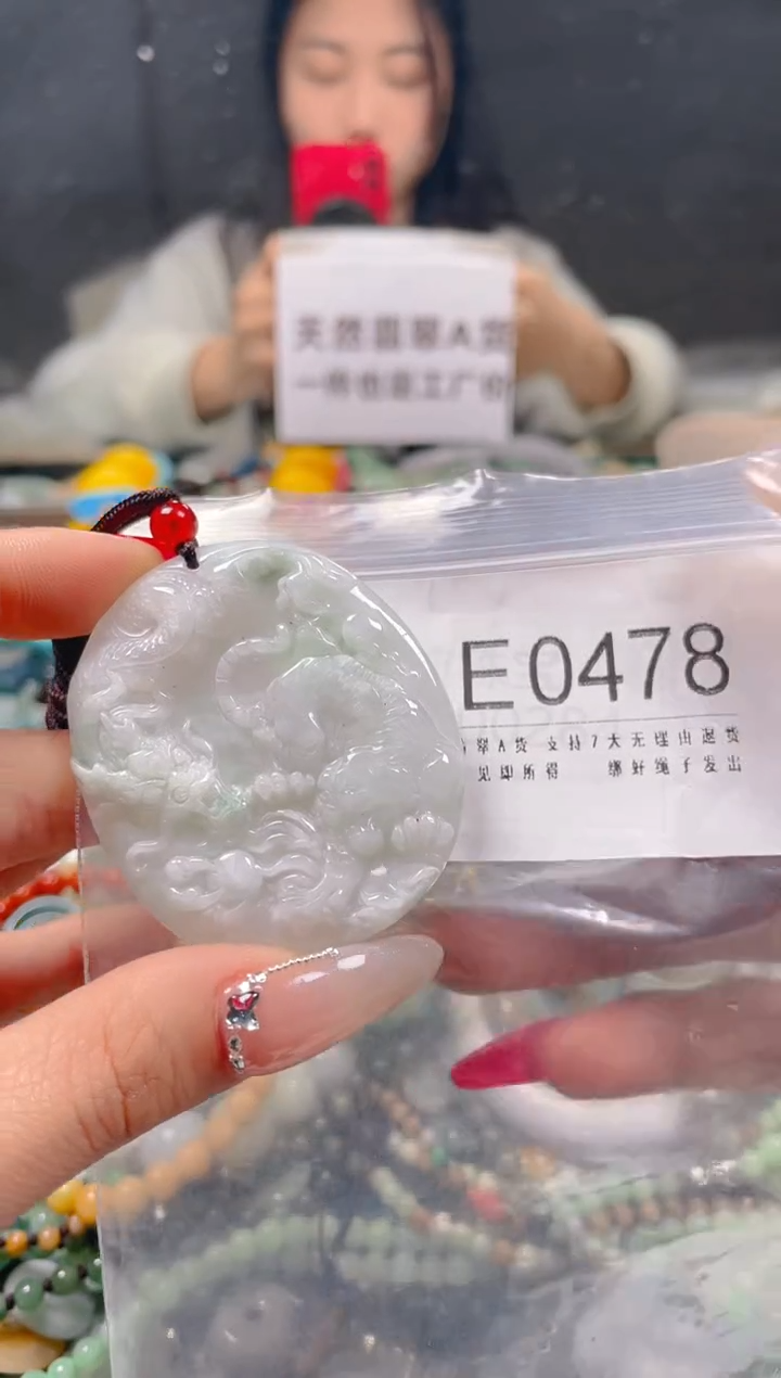 【闪购商品】翡翠颈饰未镶嵌/E/翡翠A货一图一物