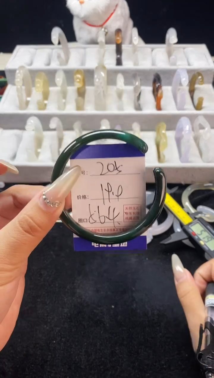 【闪购商品】玛瑙/玉髓手镯未镶嵌205