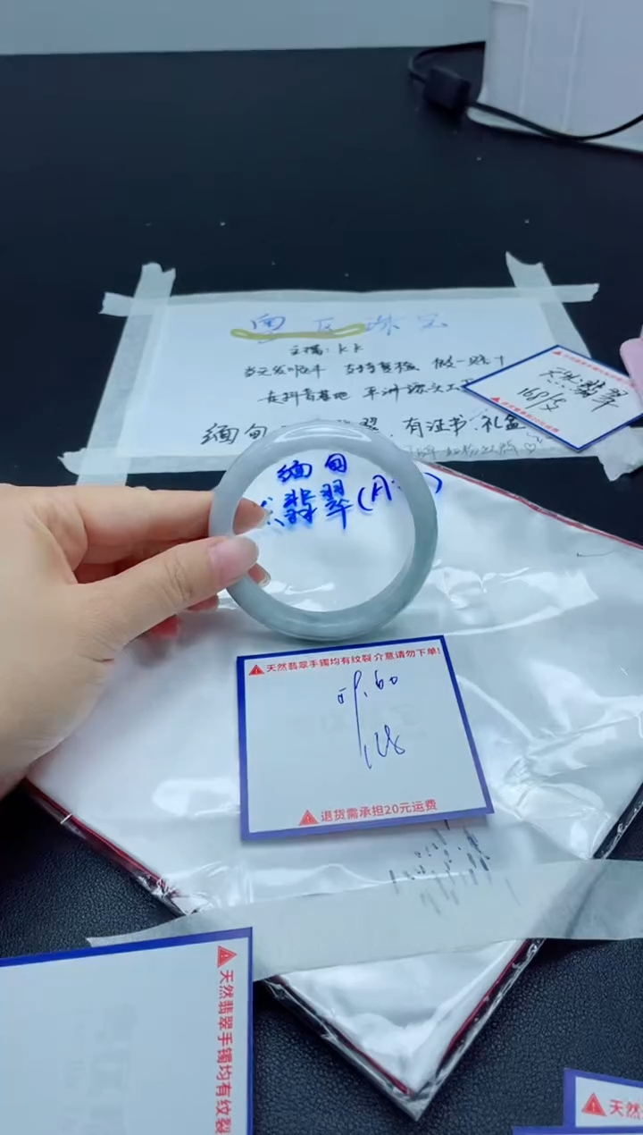 【闪购商品】翡翠手镯未镶嵌我