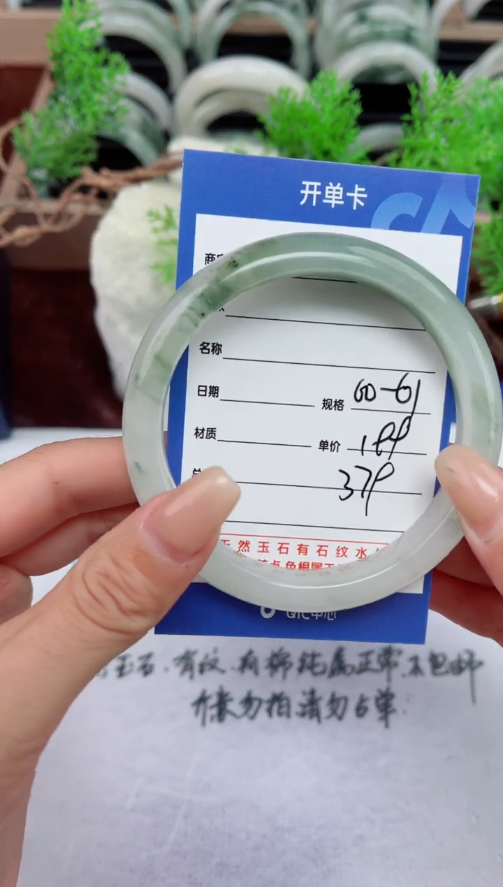 【闪购商品】石英质玉手镯未镶嵌379