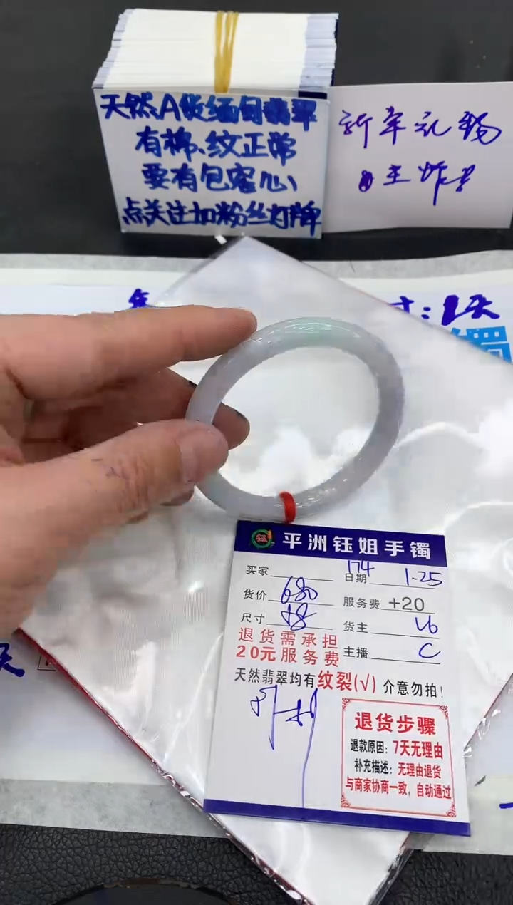 【闪购商品】翡翠手镯未镶嵌11111111111