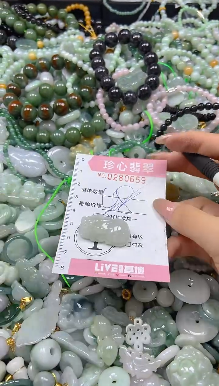 翡翠未镶嵌颈饰闪购0280659多样性发其一