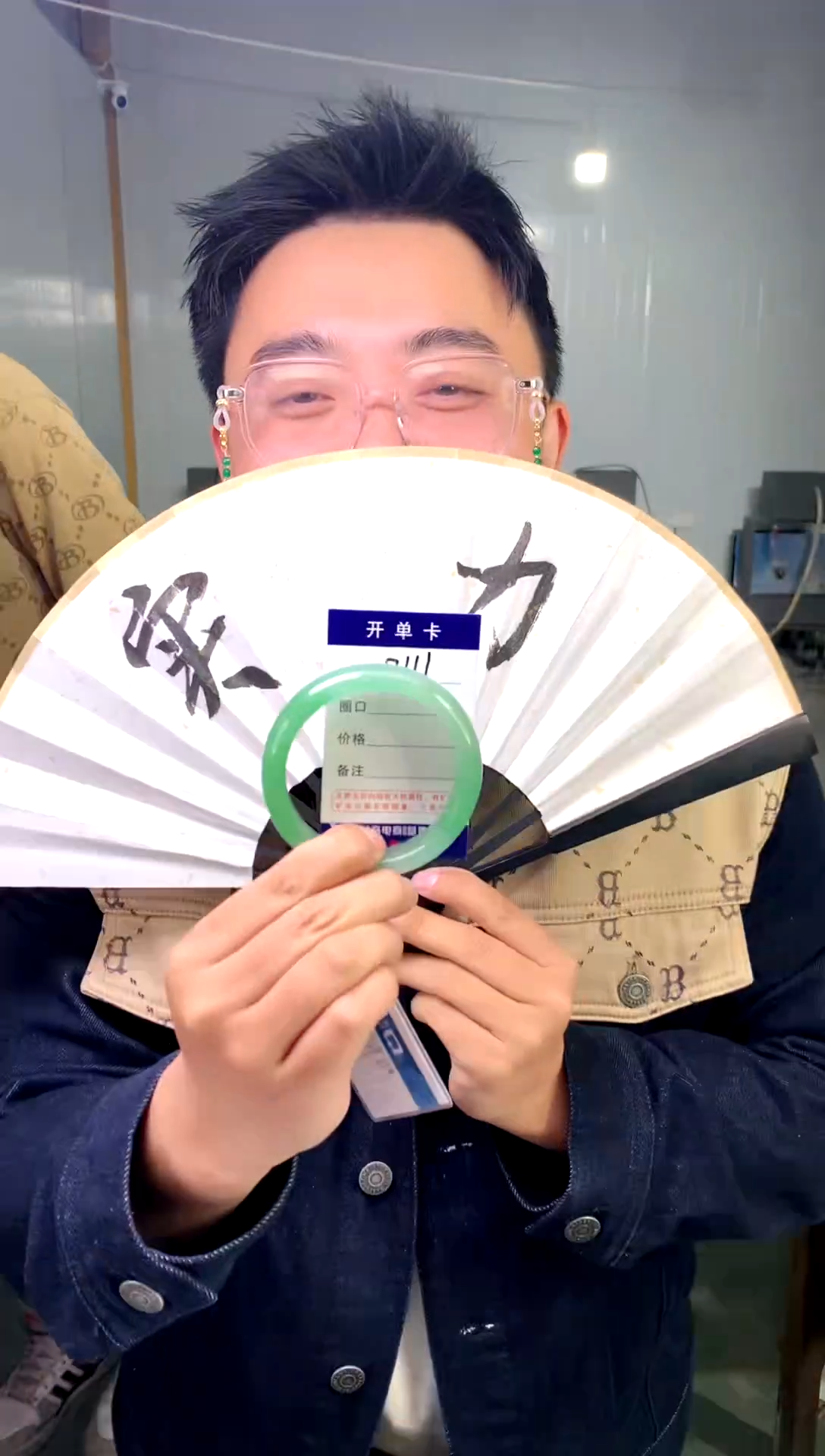 【闪购商品】石英质玉手镯未镶嵌花羽遇工厂-序号 111