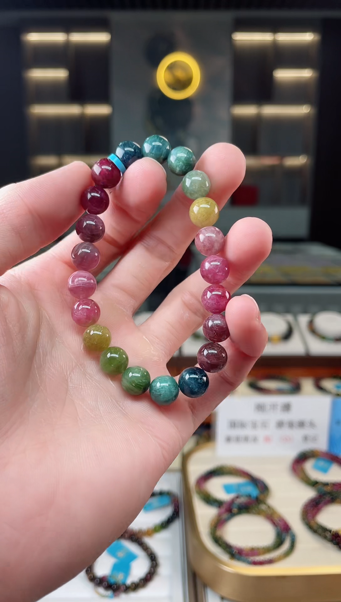 【闪购商品】碧玺单圈手串9mm+未镶嵌（多样性发一条）xion