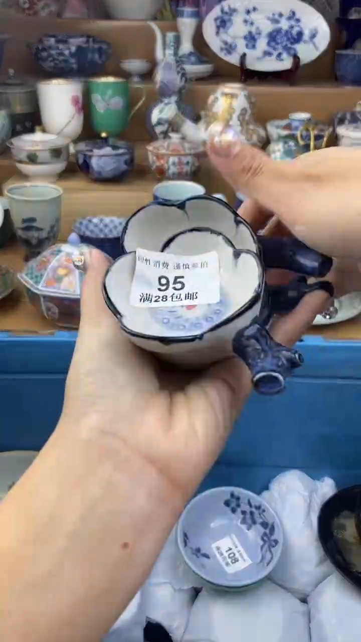 【闪购商品】杯瓷色工艺品品品品095