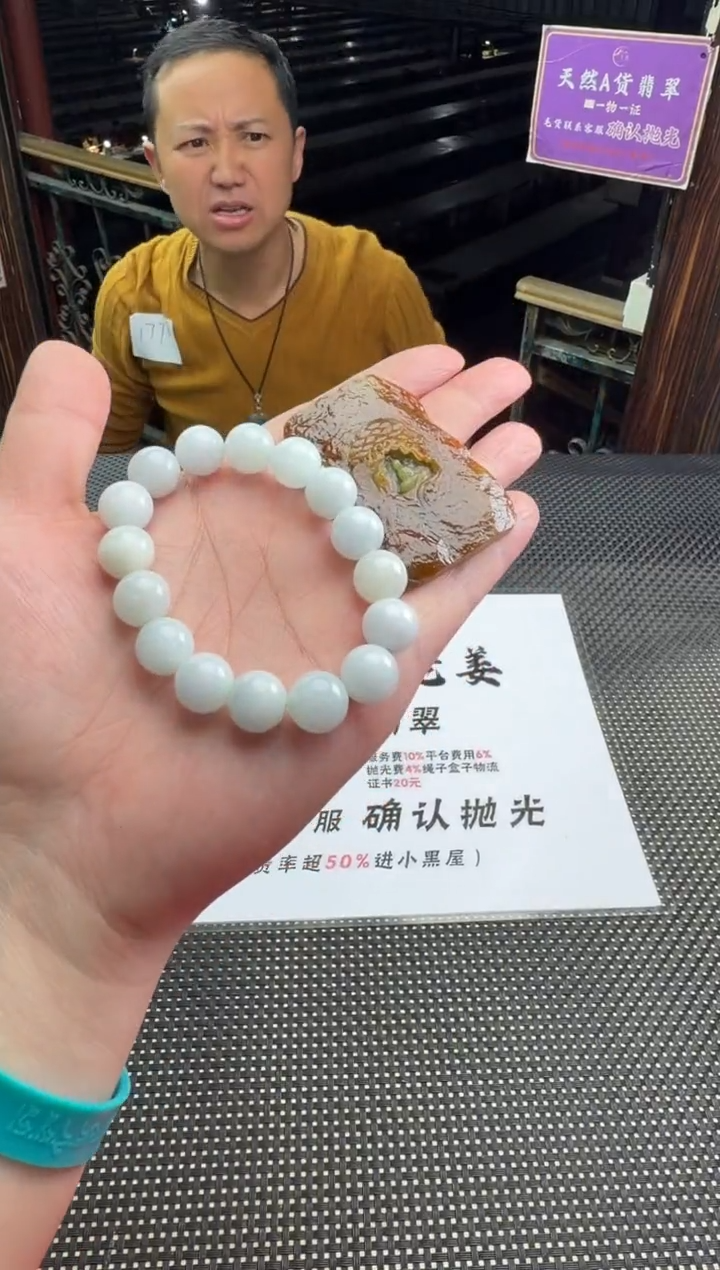 未镶嵌定制翡翠冬*--013717
