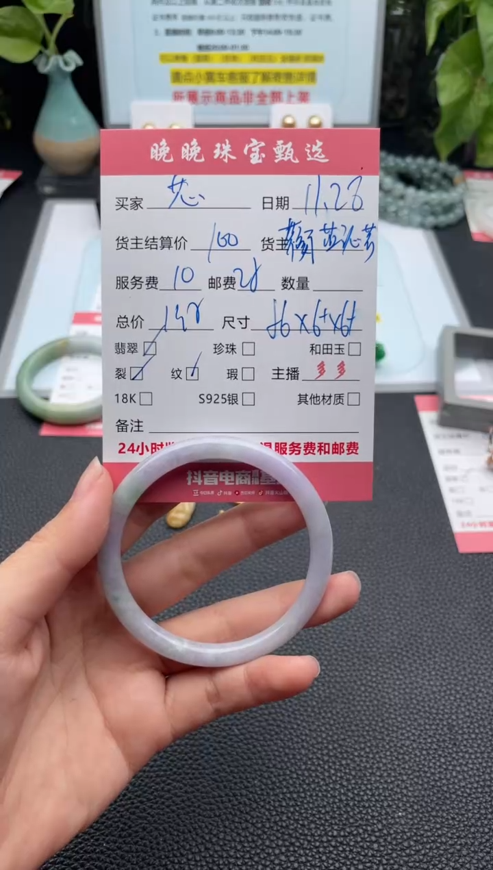 未镶嵌手镯翡翠芯手镯