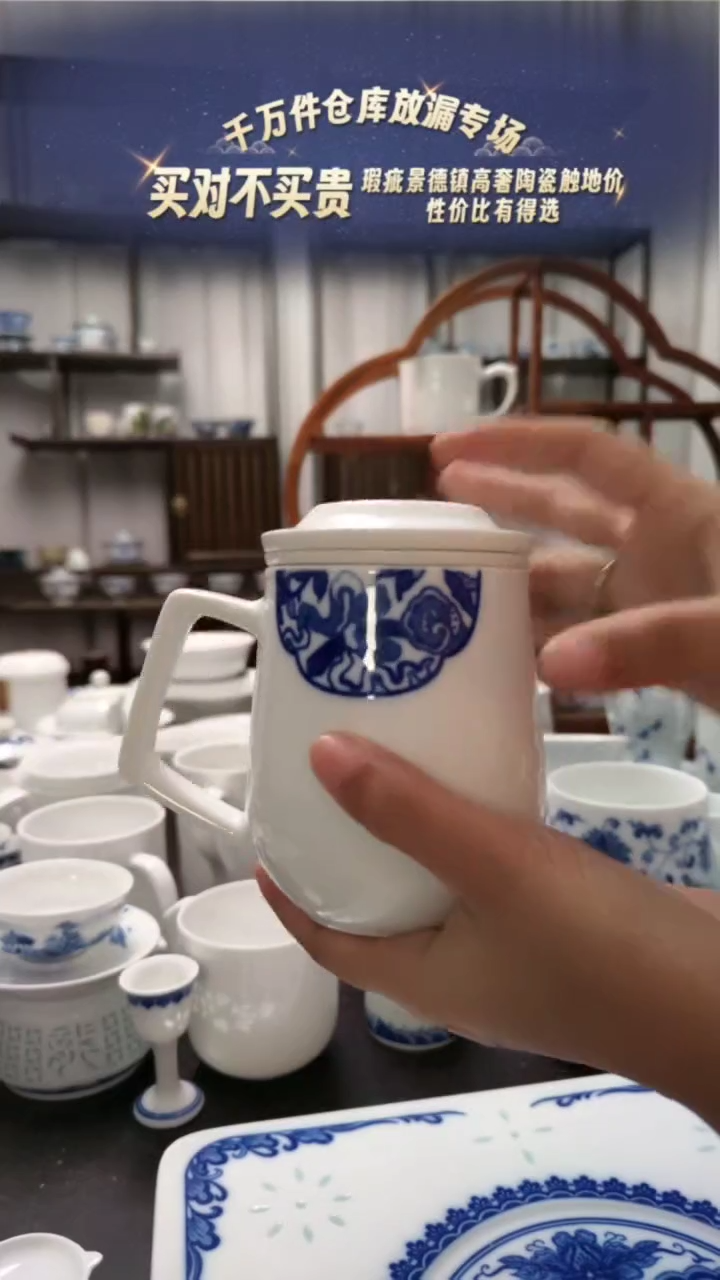 【闪购商品】瓷事事如意茶漏杯一个