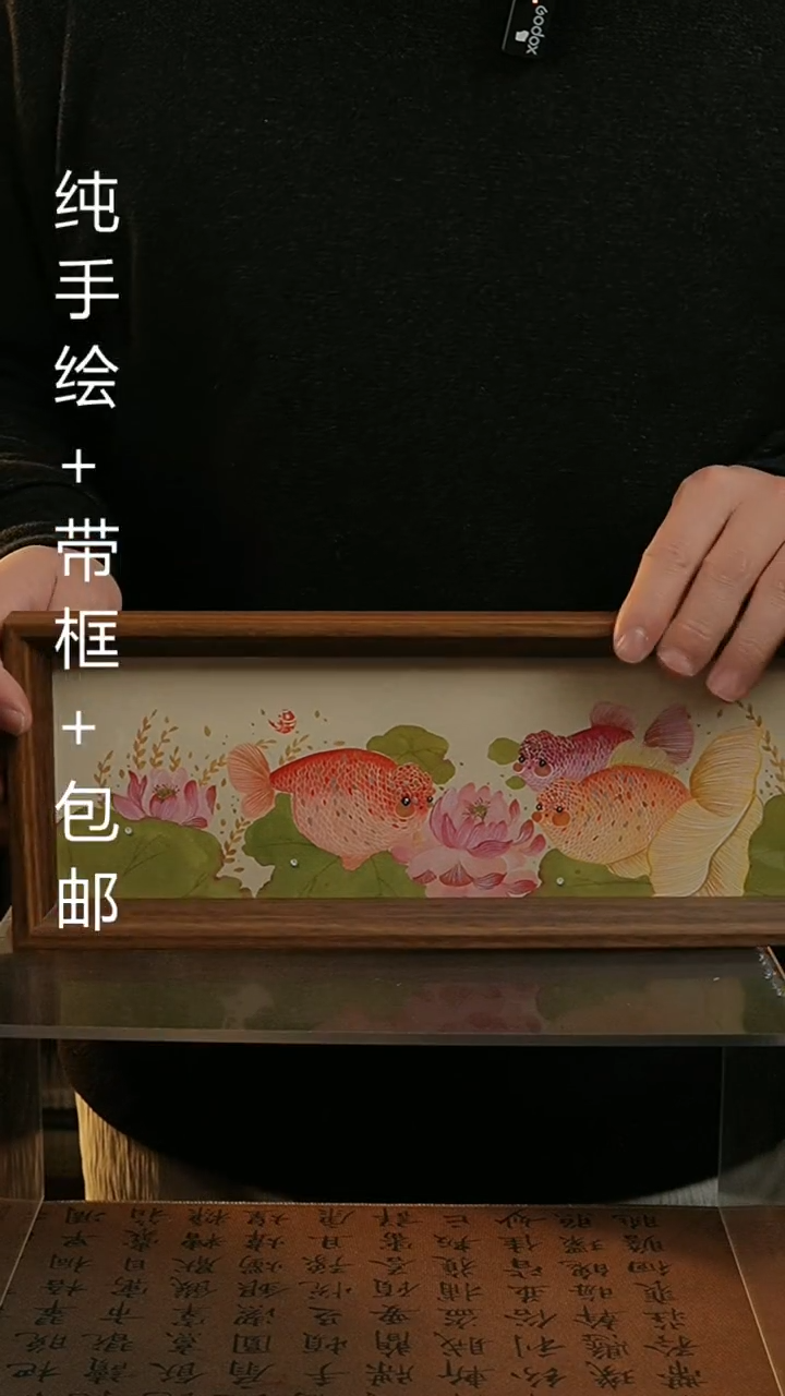 【闪购商品】国画12.5*31.5纯手绘国风国画摆台