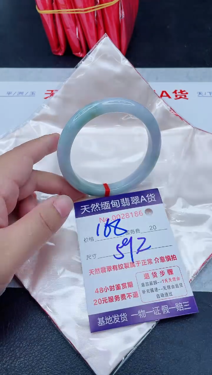 未镶嵌手镯翡翠168.0000