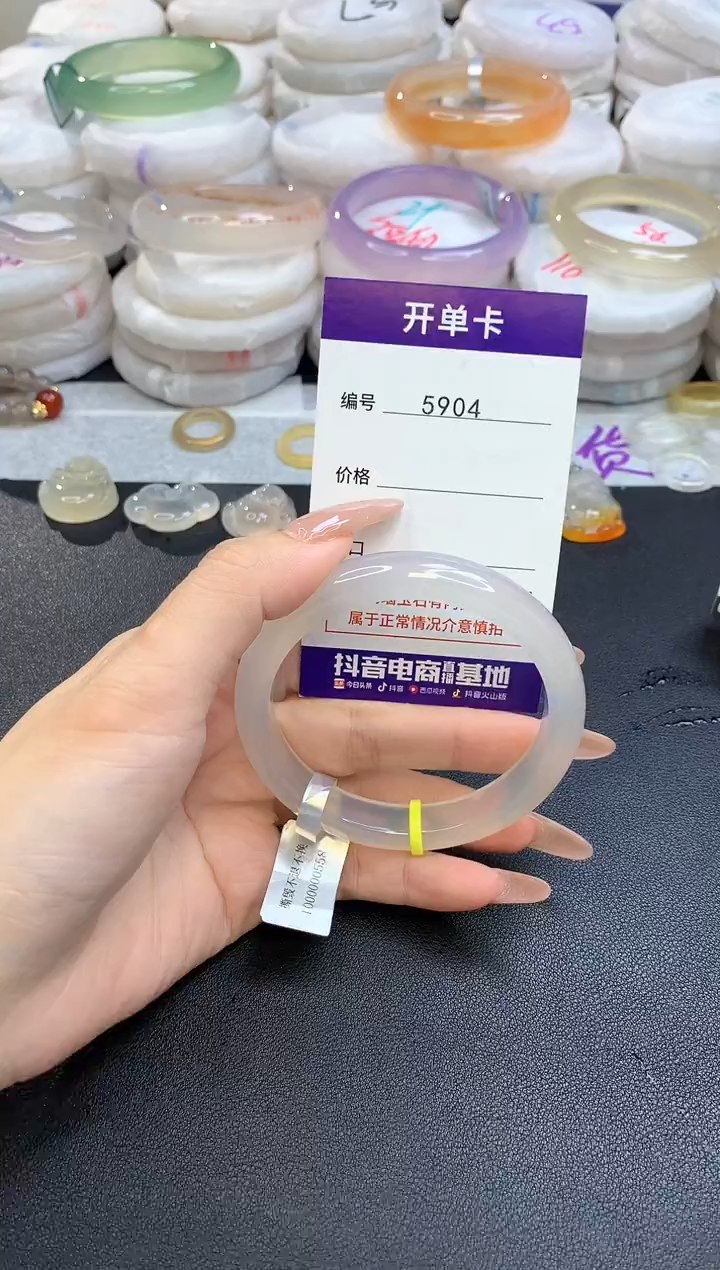【闪购商品】玛瑙/玉髓手镯未镶嵌5904圈口58.3