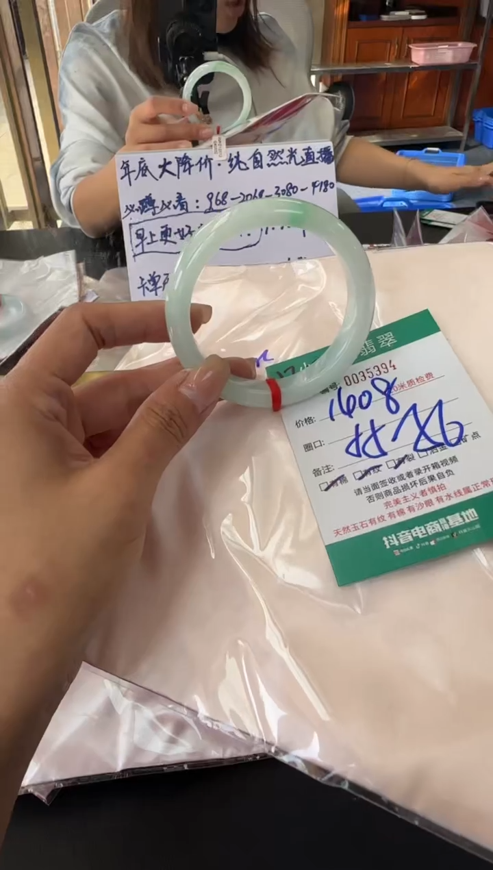 未镶嵌手镯翡翠A货手镯