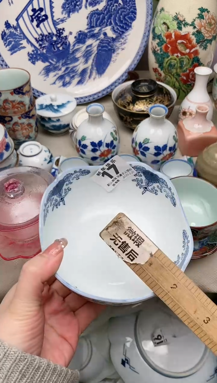 【闪购商品】瓷片17雅淘阁欢迎您的光临  