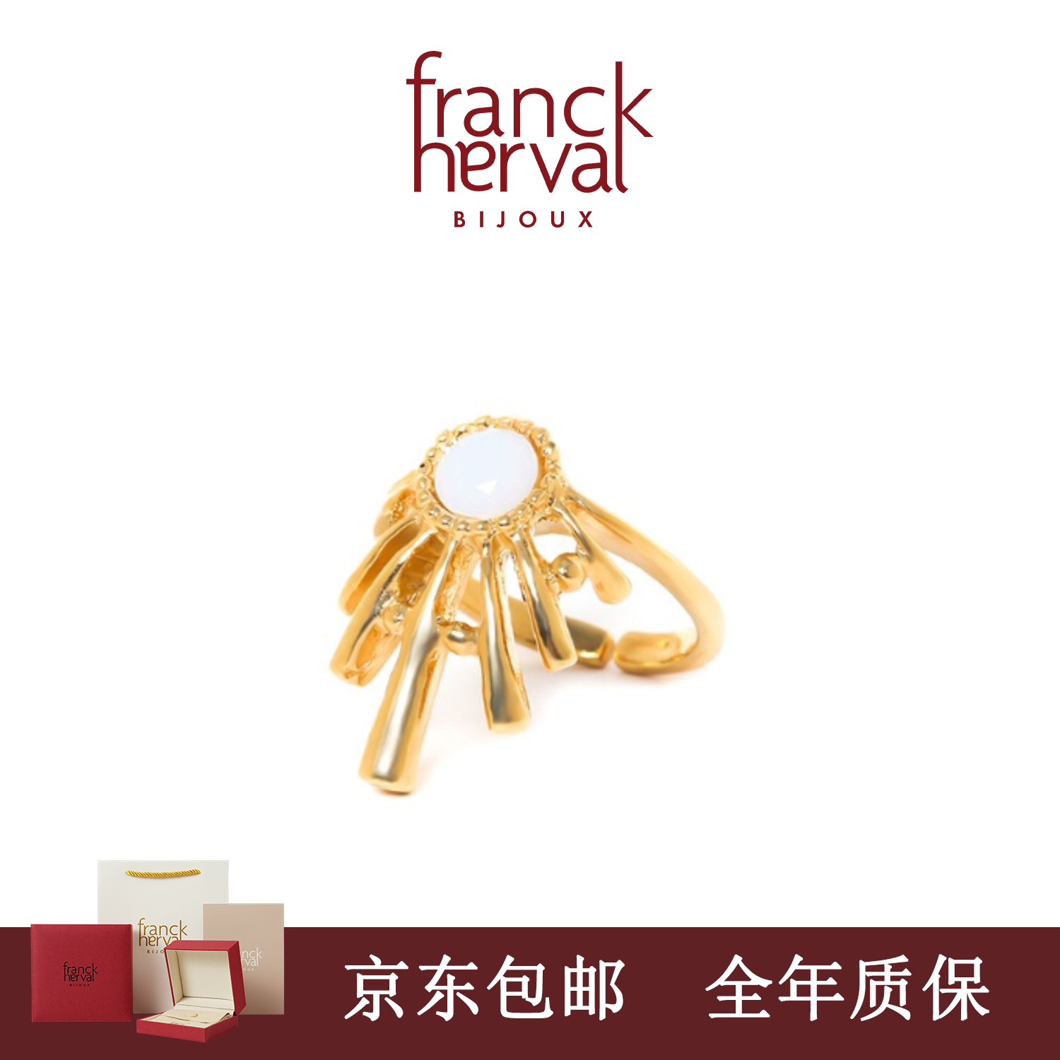 合金戒指 法国品牌Franck Herval ellen系列 轻奢时尚潮流戒指 