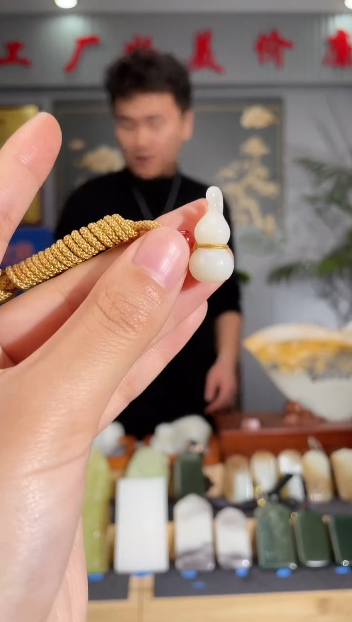 【闪购商品】和田玉颈饰未镶嵌拍一发一 多样性发货