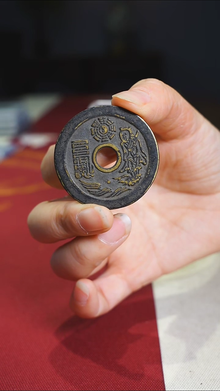 【闪购商品】铜老老君拂尘踏祥云花钱4.3/2287